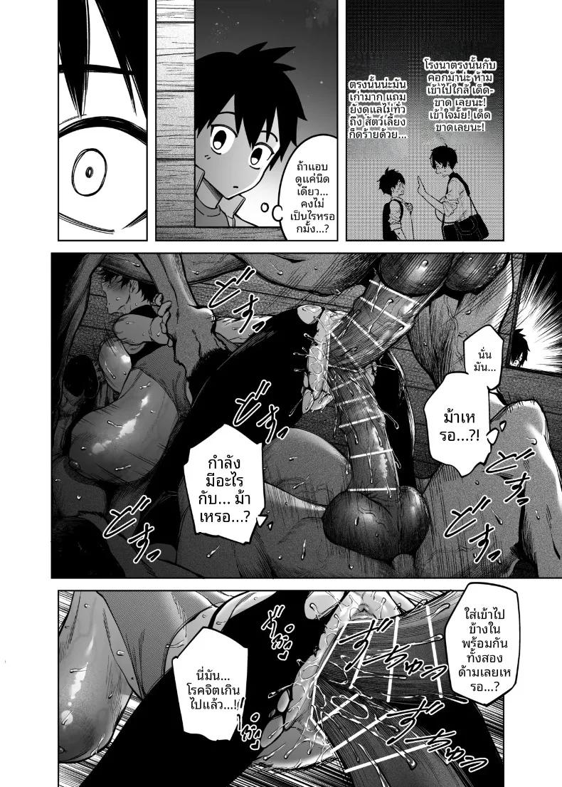 Doujin-Lc- อ่าน โดจิน มังฮวา เกาหลี ญี่ปุ่น จีน แปลไทย รักแรกของรุ่นพี่มาโคโตะ (FAN) ตอนที่ 1 2 3 4 5 6 7 8 9 10 11 12 13 14 ฟรี ไม่มีโฆษณา อ่าน โดจิน Manhwa เกาหลี ญี่ปุ่น จีน เรามีครบ คัดมาให้เน้นๆ โดจิน 18+ รับประกันความฟินโดย  Doujin Lc