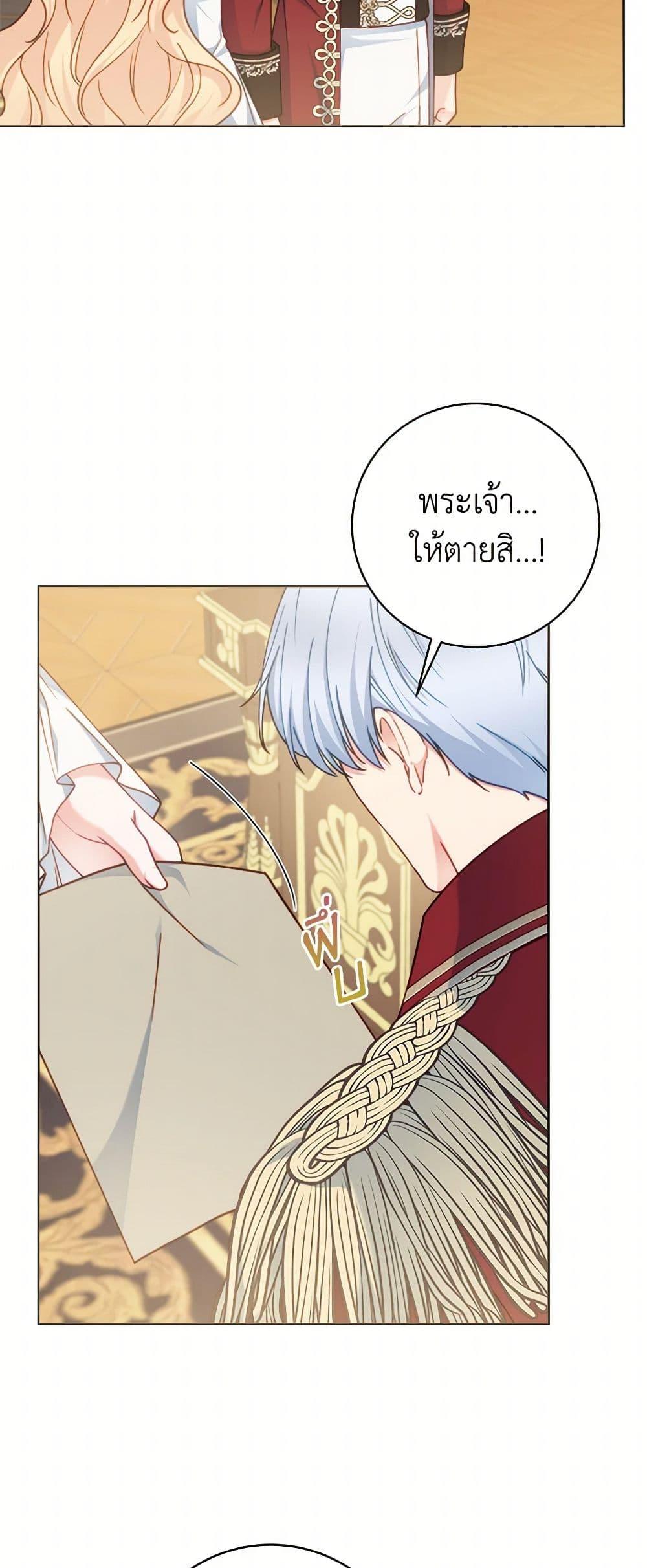 Manga-lc-com อ่านมังงะ อ่านการ์ตูน ออนไลน์ ฟรี Contractual Marriage to a Surly Duke ตอนที่ 1 2 3 4 5 6 7 8 9 10 11 12 13 14 ฟรี ไม่มีโฆษณา Manga-lc - อ่าน มังงะ อ่าน การ์ตูน ออนไลน์ อ่านมังงะ ฟรี