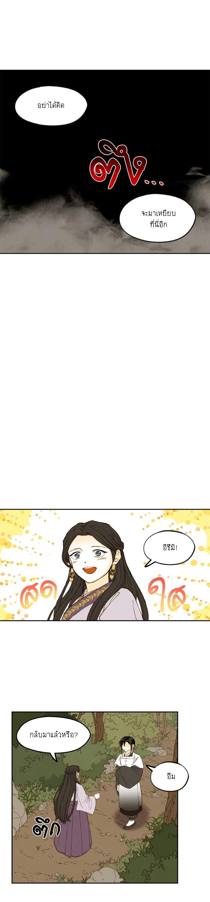 Manga-lc-com อ่านมังงะ อ่านการ์ตูน ออนไลน์ ฟรี How to Become a Dragon ตอนที่ 1 2 3 4 5 6 7 8 9 10 11 12 13 14 ฟรี ไม่มีโฆษณา Manga-lc - อ่าน มังงะ อ่าน การ์ตูน ออนไลน์ อ่านมังงะ ฟรี