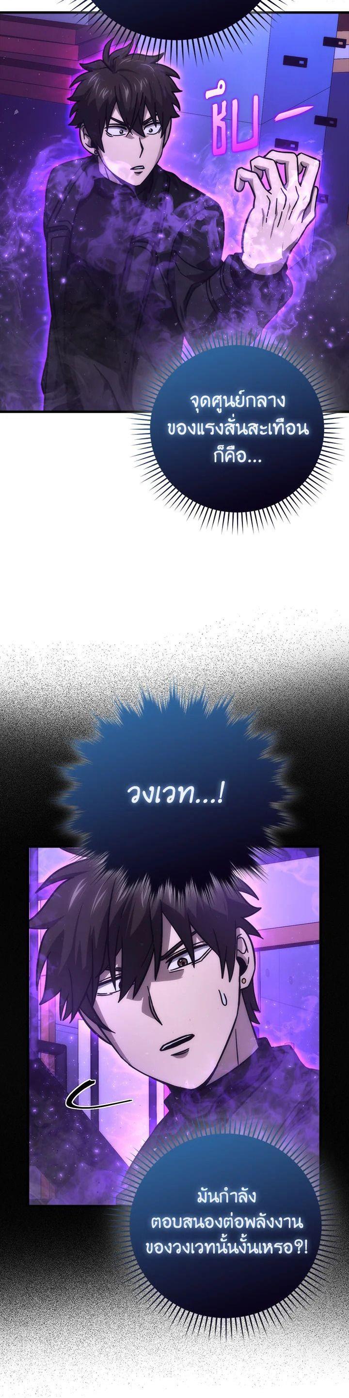 Manga-lc-com อ่านมังงะ อ่านการ์ตูน ออนไลน์ ฟรี The Demon King Levels Up ตอนที่ 1 2 3 4 5 6 7 8 9 10 11 12 13 14 ฟรี ไม่มีโฆษณา Manga-lc - อ่าน มังงะ อ่าน การ์ตูน ออนไลน์ อ่านมังงะ ฟรี