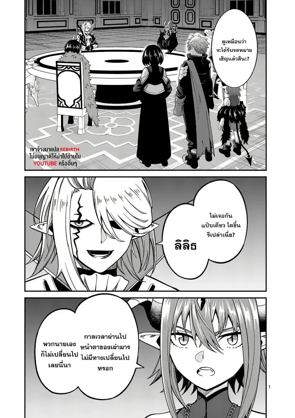 Manga-lc-com อ่านมังงะ อ่านการ์ตูน ออนไลน์ ฟรี Power-Hara Genkai Yuusha, Maougun kara Koutaiguu de Scout sareru – Yuusha Ranking 1-i na no ni Tedori ga Gomi sugite Seikatsu Dekimasen ตอนที่ 1 2 3 4 5 6 7 8 9 10 11 12 13 14 ฟรี ไม่มีโฆษณา Manga-lc - อ่าน มังงะ อ่าน การ์ตูน ออนไลน์ อ่านมังงะ ฟรี