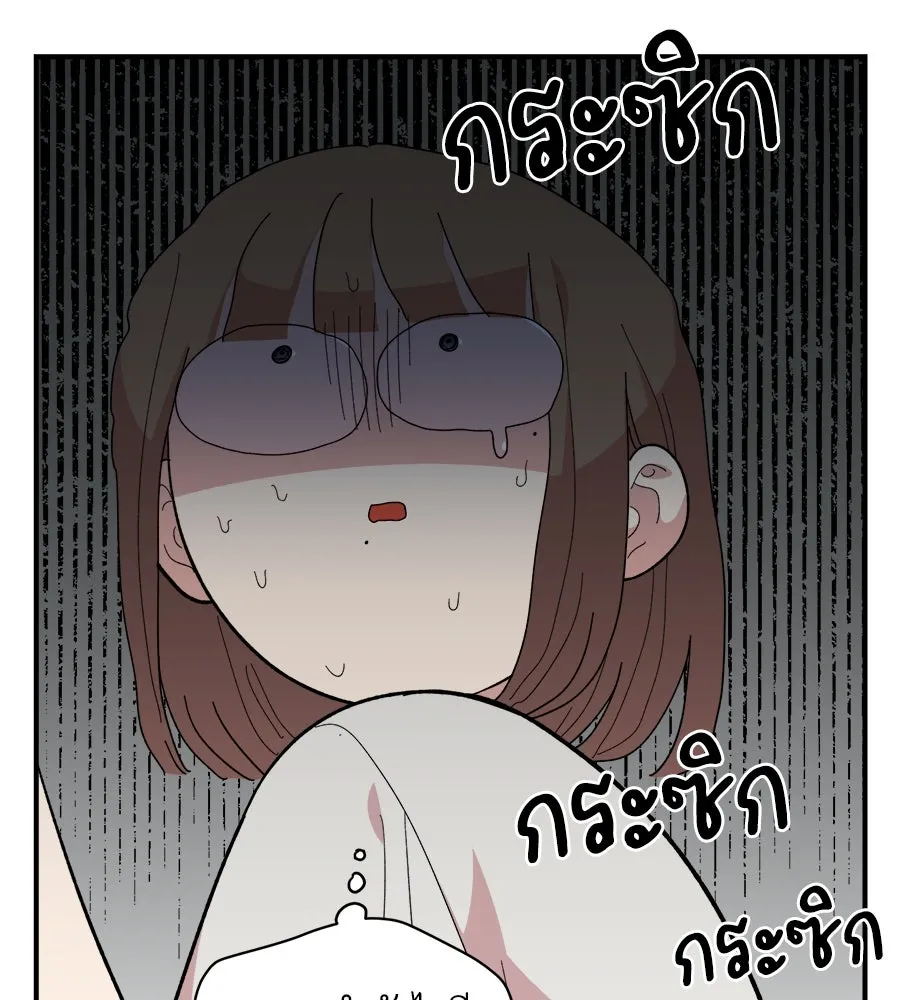 เพื่อนกันมันส์เกิน ตอนที่ 8 รูปที่ 80