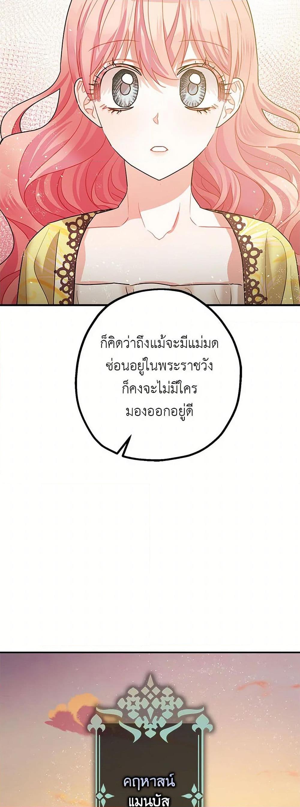 Manga-lc-com อ่านมังงะ อ่านการ์ตูน ออนไลน์ ฟรี The Tyrant’s Tranquilizer ตอนที่ 1 2 3 4 5 6 7 8 9 10 11 12 13 14 ฟรี ไม่มีโฆษณา Manga-lc - อ่าน มังงะ อ่าน การ์ตูน ออนไลน์ อ่านมังงะ ฟรี