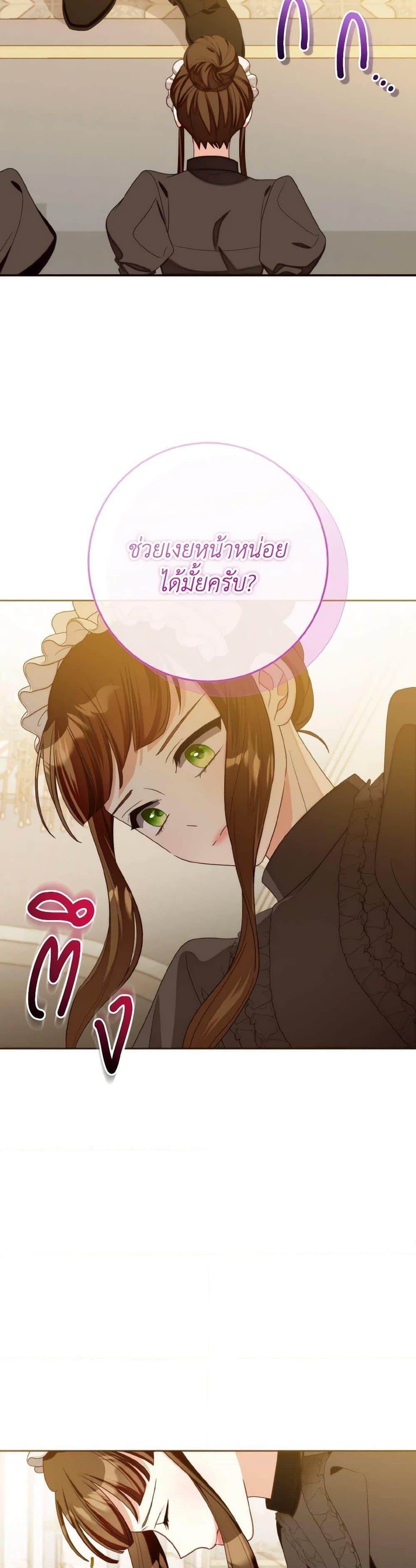 Manga-lc-com อ่านมังงะ อ่านการ์ตูน ออนไลน์ ฟรี I Met the Male Lead in Prison ตอนที่ 1 2 3 4 5 6 7 8 9 10 11 12 13 14 ฟรี ไม่มีโฆษณา Manga-lc - อ่าน มังงะ อ่าน การ์ตูน ออนไลน์ อ่านมังงะ ฟรี