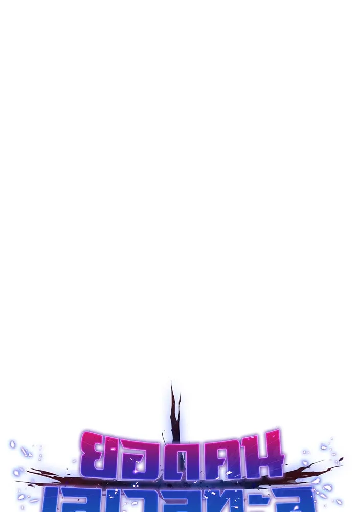 ยอดคนเลเวลทะลุ ตอนที่ 54 ปัญหาเชาวน์ รูปที่ 22