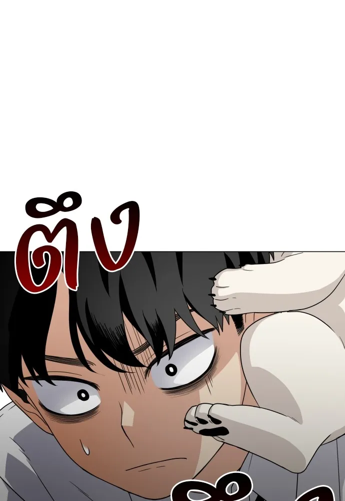 JAKDU ตอนที่ 3 รูปที่ 91