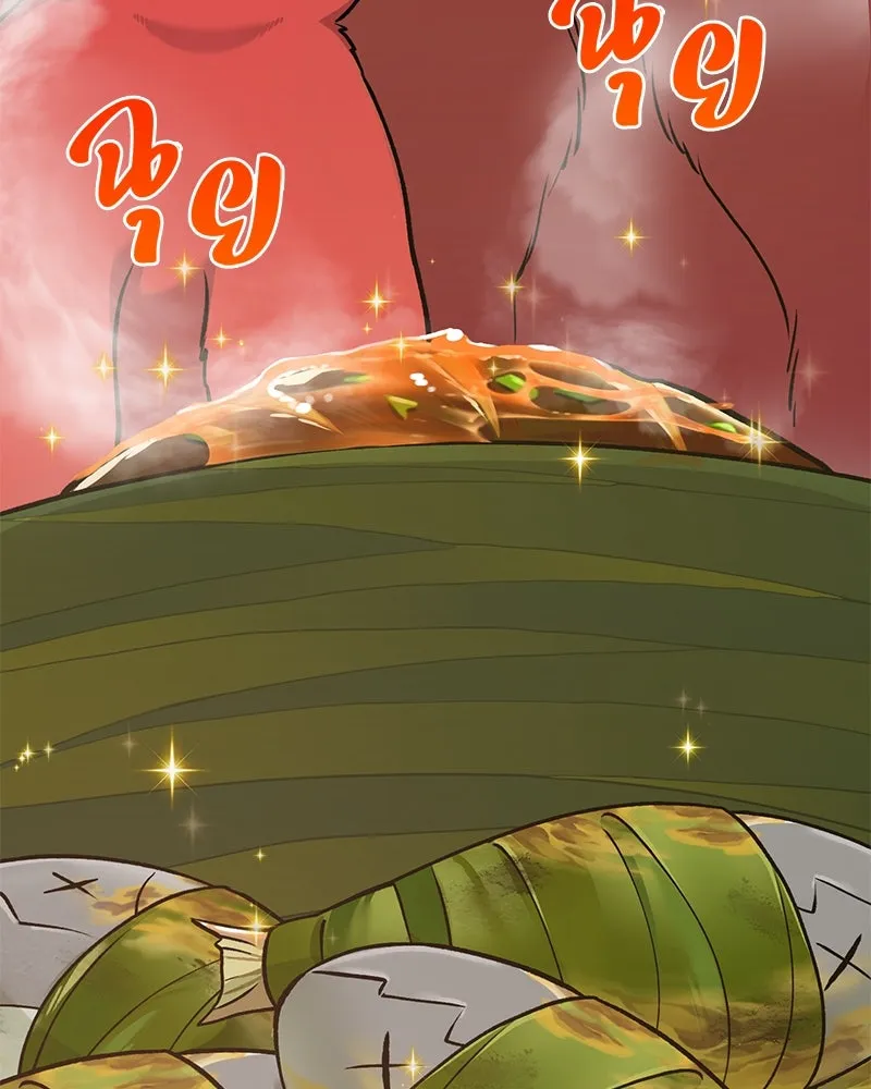 ปลูกผักพิชิตหอคอย ตอนที่ 25 รูปที่ 136