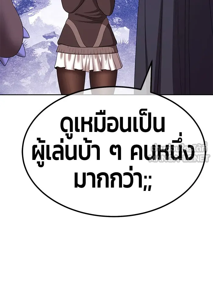 +99 ท่อนไม้พร้อมบวก ตอนที่ 9 ปนเปื้อน (4) รูปที่ 477