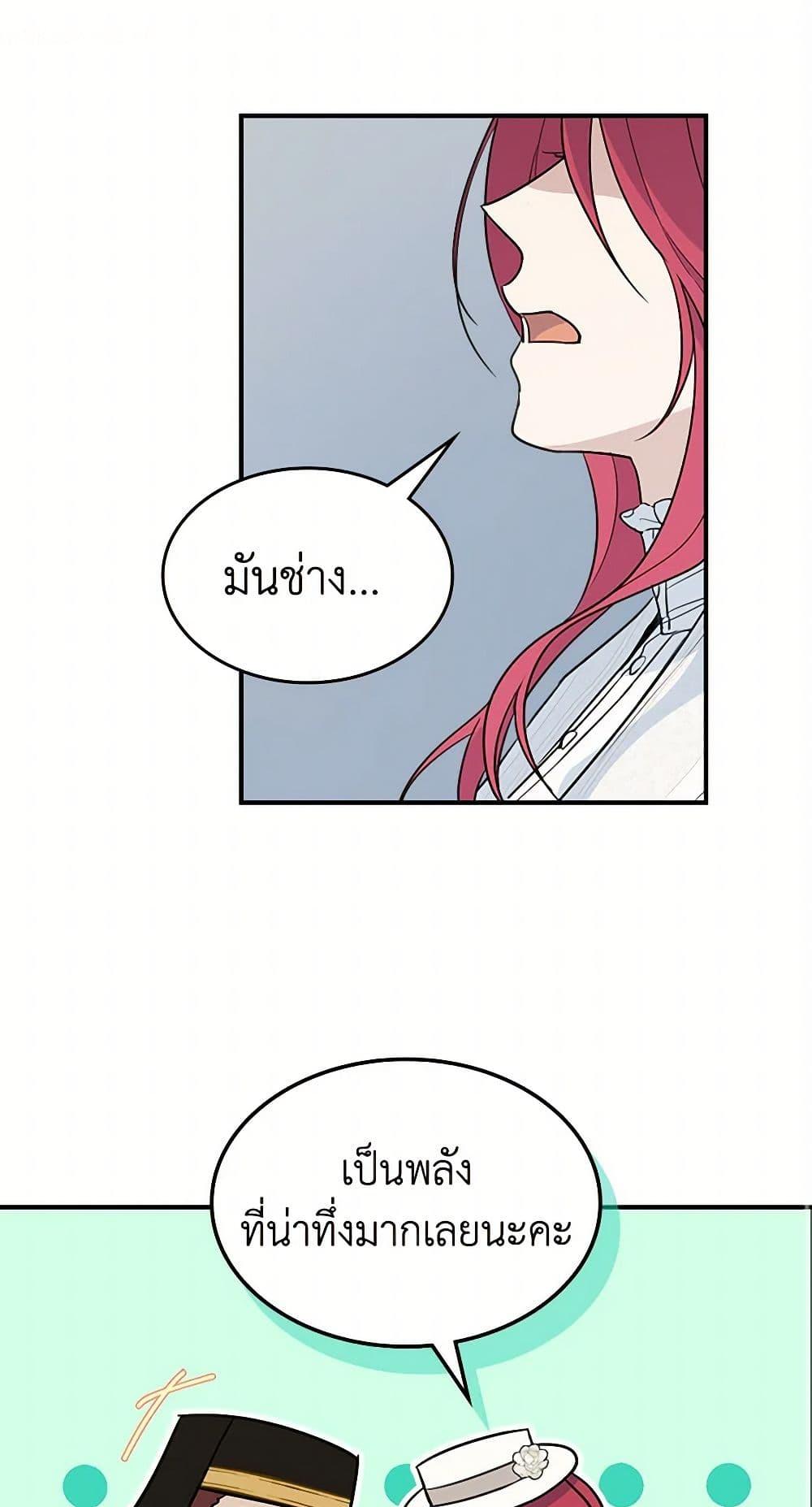 Manga-lc-com อ่านมังงะ อ่านการ์ตูน ออนไลน์ ฟรี The Lady and the Beast ตอนที่ 1 2 3 4 5 6 7 8 9 10 11 12 13 14 ฟรี ไม่มีโฆษณา Manga-lc - อ่าน มังงะ อ่าน การ์ตูน ออนไลน์ อ่านมังงะ ฟรี