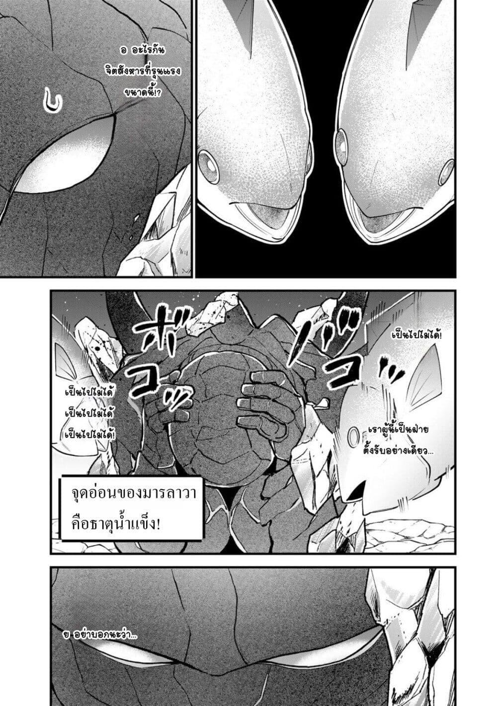 Manga-lc-com อ่านมังงะ อ่านการ์ตูน ออนไลน์ ฟรี Sekai Saikyou no Majo, Hajimemashita – Watashidake “Kouryaku Saito” wo Mireru Sekai de Jiyuu ni Ikimasu ตอนที่ 1 2 3 4 5 6 7 8 9 10 11 12 13 14 ฟรี ไม่มีโฆษณา Manga-lc - อ่าน มังงะ อ่าน การ์ตูน ออนไลน์ อ่านมังงะ ฟรี