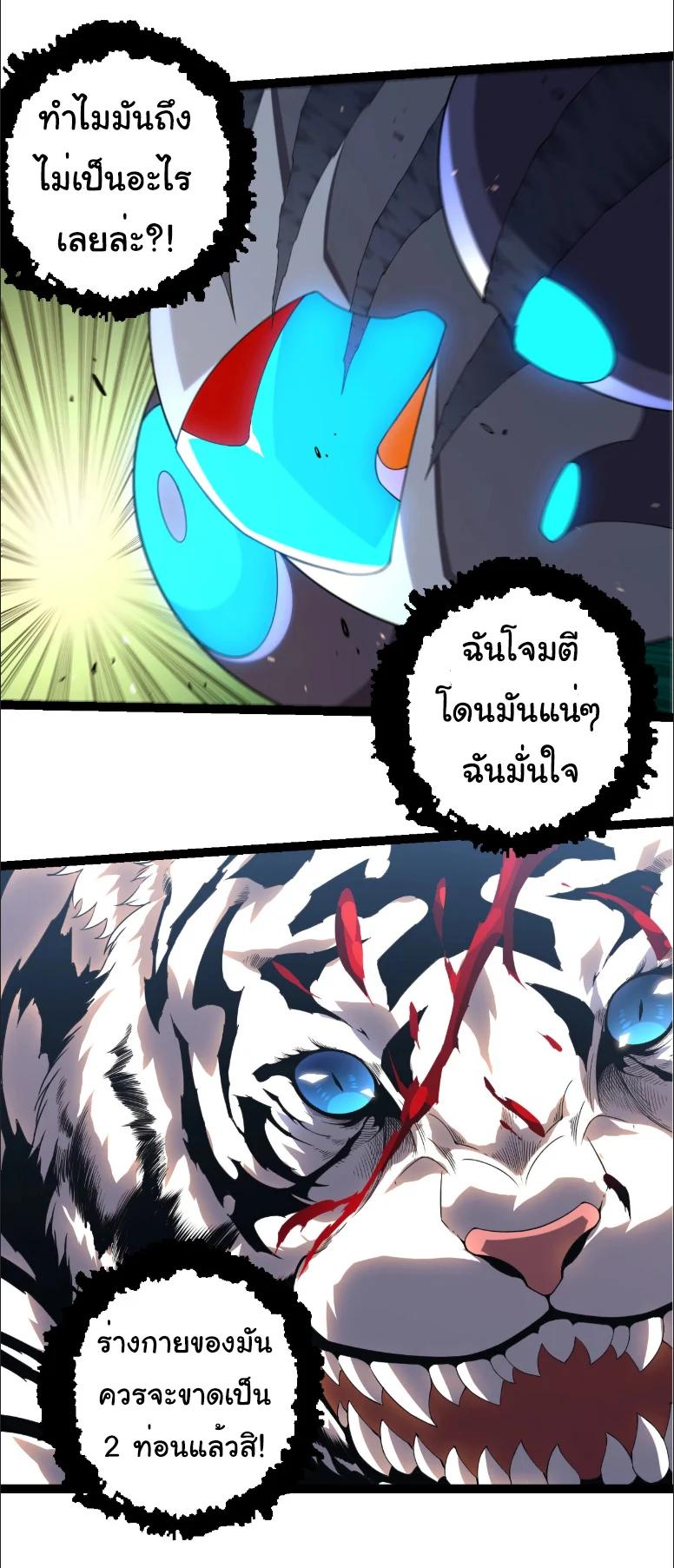 Manga-lc-com อ่านมังงะ อ่านการ์ตูน ออนไลน์ ฟรี Evolution from the Big Tree ตอนที่ 1 2 3 4 5 6 7 8 9 10 11 12 13 14 ฟรี ไม่มีโฆษณา Manga-lc - อ่าน มังงะ อ่าน การ์ตูน ออนไลน์ อ่านมังงะ ฟรี