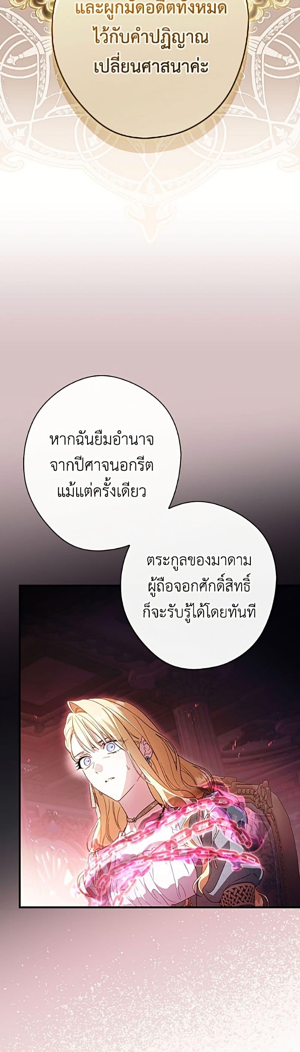 Manga-lc-com อ่านมังงะ อ่านการ์ตูน ออนไลน์ ฟรี How to Get My Husband on My Side ตอนที่ 1 2 3 4 5 6 7 8 9 10 11 12 13 14 ฟรี ไม่มีโฆษณา Manga-lc - อ่าน มังงะ อ่าน การ์ตูน ออนไลน์ อ่านมังงะ ฟรี