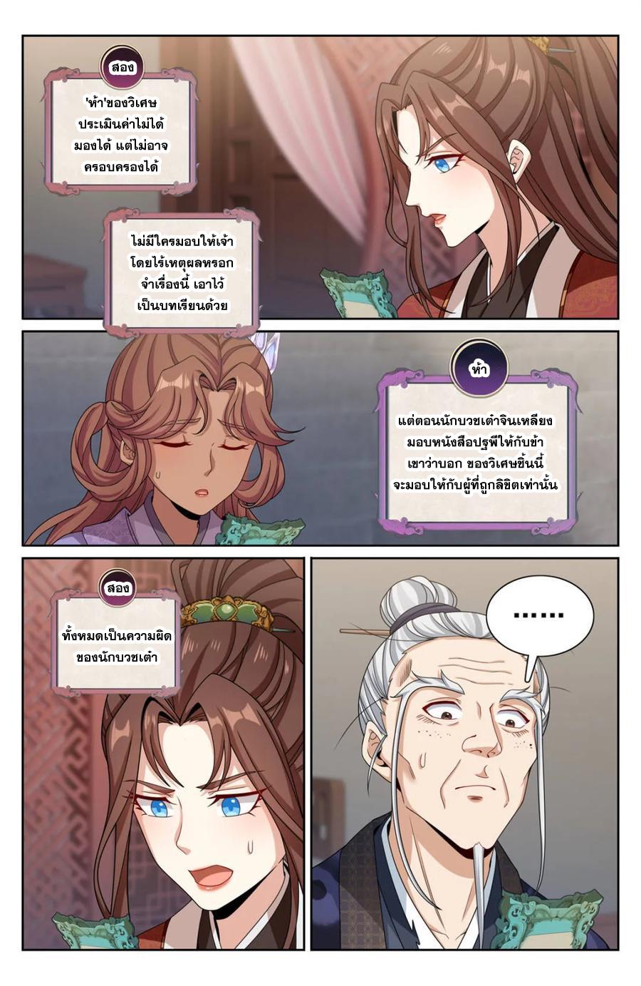 Manga-lc-com อ่านมังงะ อ่านการ์ตูน ออนไลน์ ฟรี Nightwatcher ตอนที่ 1 2 3 4 5 6 7 8 9 10 11 12 13 14 ฟรี ไม่มีโฆษณา Manga-lc - อ่าน มังงะ อ่าน การ์ตูน ออนไลน์ อ่านมังงะ ฟรี