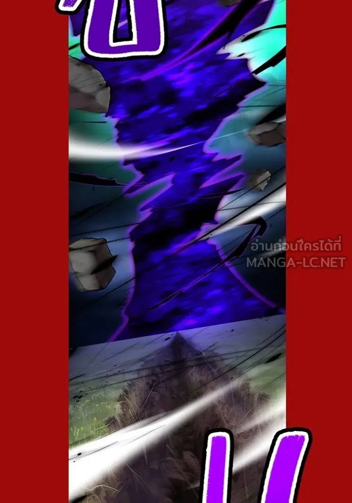 ฮันเตอร์สกิลโกง ตอนที่ 38 รูปที่ 59