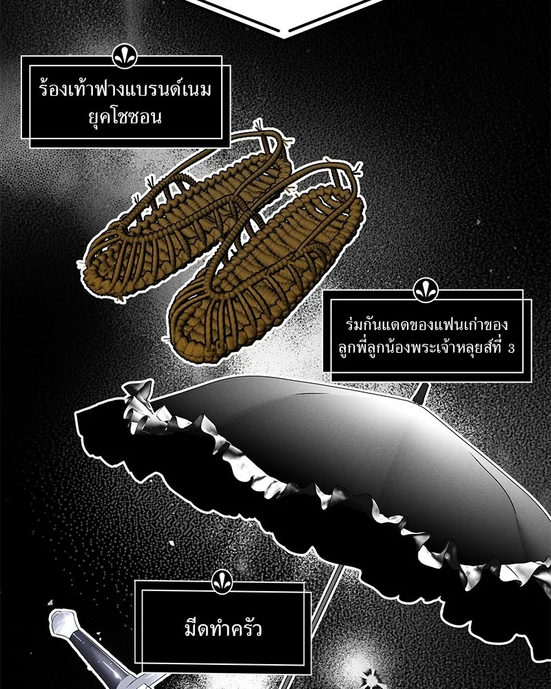 สี่สาวชาวกี ตอนที่ 5 พ่อ รูปที่ 8