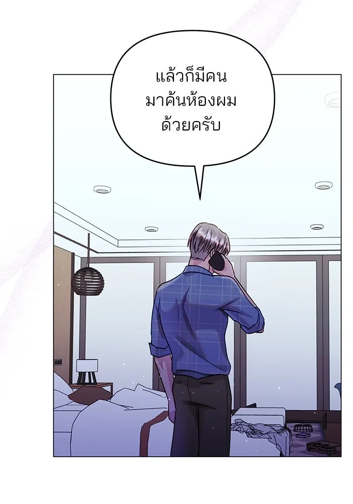 คู่มือคว้าหัวใจนายตัวร้าย ตอนที่ 47 รูปที่ 61