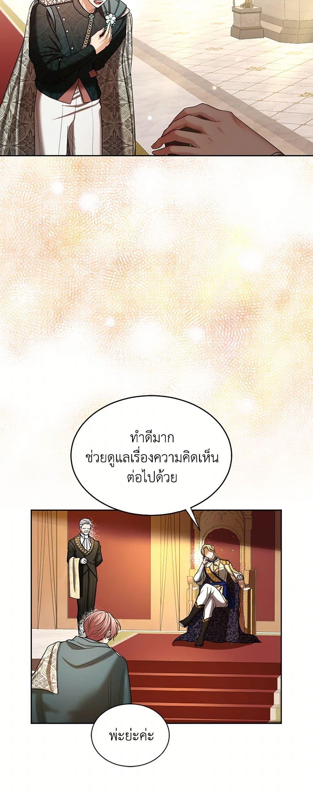 Manga-lc-com อ่านมังงะ อ่านการ์ตูน ออนไลน์ ฟรี The Duchess’s Contract Marriage ตอนที่ 1 2 3 4 5 6 7 8 9 10 11 12 13 14 ฟรี ไม่มีโฆษณา Manga-lc - อ่าน มังงะ อ่าน การ์ตูน ออนไลน์ อ่านมังงะ ฟรี
