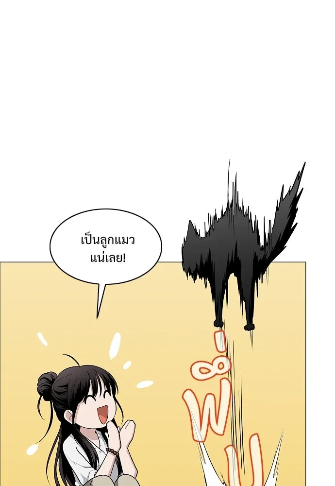 JAKDU ตอนที่ 75 รูปที่ 70