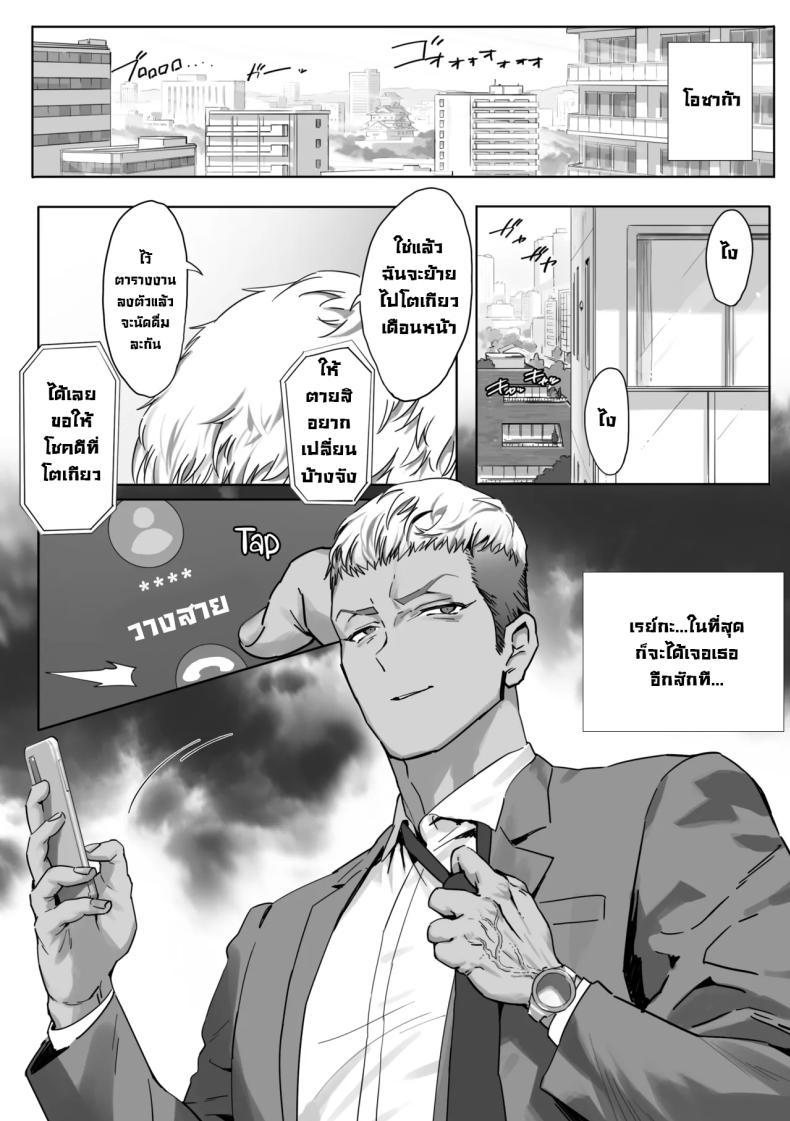 Doujin-Lc- อ่าน โดจิน มังฮวา เกาหลี ญี่ปุ่น จีน แปลไทย เรื่องชู้สาวกับหัวหน้าสาวเเกล [Genkai Hatsudensho] Onna Gyaru Joushi to Furin Suru Hanashi ตอนที่ 1 2 3 4 5 6 7 8 9 10 11 12 13 14 ฟรี ไม่มีโฆษณา อ่าน โดจิน Manhwa เกาหลี ญี่ปุ่น จีน เรามีครบ คัดมาให้เน้นๆ โดจิน 18+ รับประกันความฟินโดย  Doujin Lc