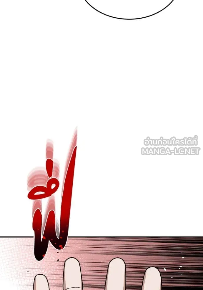 อัจฉริยะนอกคอก ตอนที่ 127 รูปที่ 73