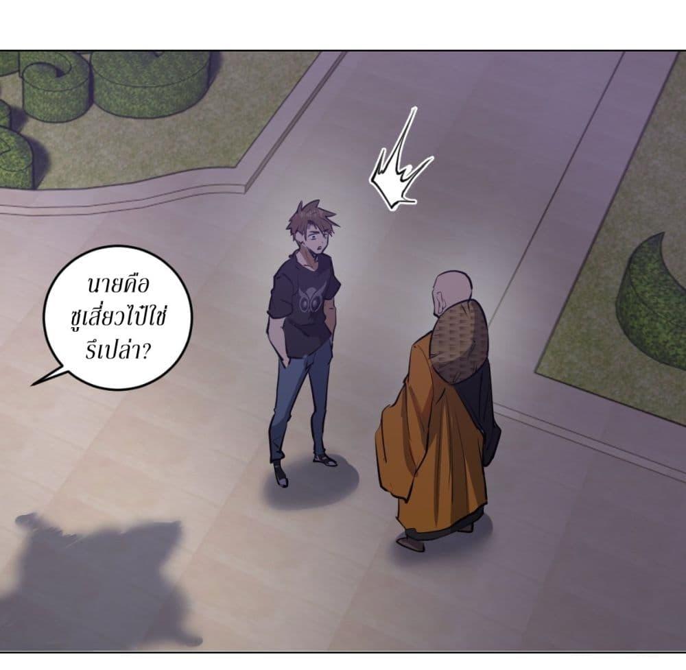 Manga-lc-com อ่านมังงะ อ่านการ์ตูน ออนไลน์ ฟรี King star emperor ตอนที่ 1 2 3 4 5 6 7 8 9 10 11 12 13 14 ฟรี ไม่มีโฆษณา Manga-lc - อ่าน มังงะ อ่าน การ์ตูน ออนไลน์ อ่านมังงะ ฟรี