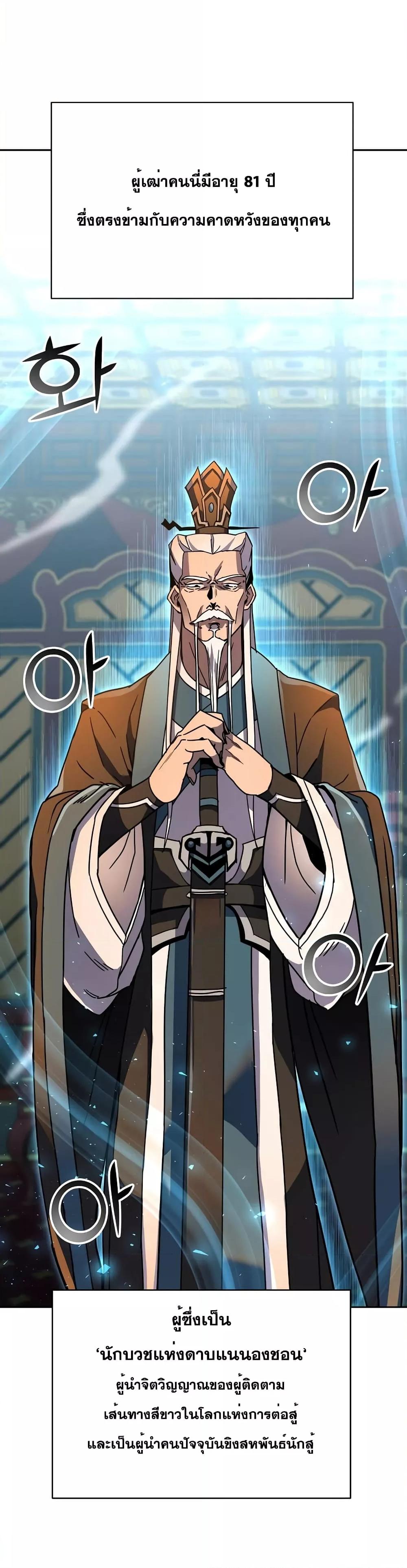 Manga-lc-com อ่านมังงะ อ่านการ์ตูน ออนไลน์ ฟรี MartialStreame ตอนที่ 1 2 3 4 5 6 7 8 9 10 11 12 13 14 ฟรี ไม่มีโฆษณา Manga-lc - อ่าน มังงะ อ่าน การ์ตูน ออนไลน์ อ่านมังงะ ฟรี