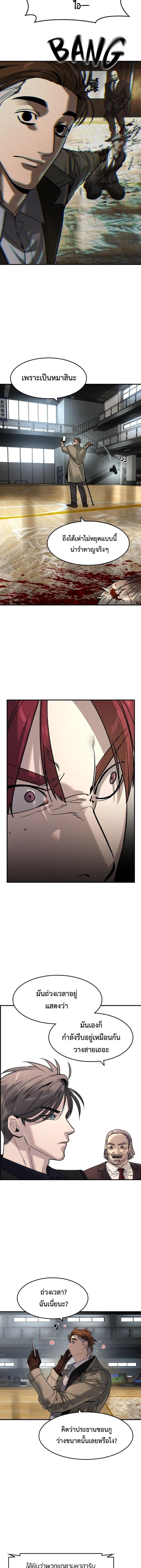 Manga-lc-com อ่านมังงะ อ่านการ์ตูน ออนไลน์ ฟรี The Childe ตอนที่ 1 2 3 4 5 6 7 8 9 10 11 12 13 14 ฟรี ไม่มีโฆษณา Manga-lc - อ่าน มังงะ อ่าน การ์ตูน ออนไลน์ อ่านมังงะ ฟรี