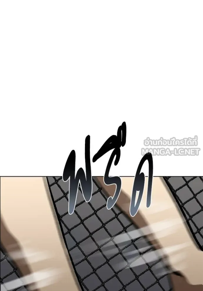 ราชาแห่งอ็อกทากอน ตอนที่ 169 รูปที่ 43