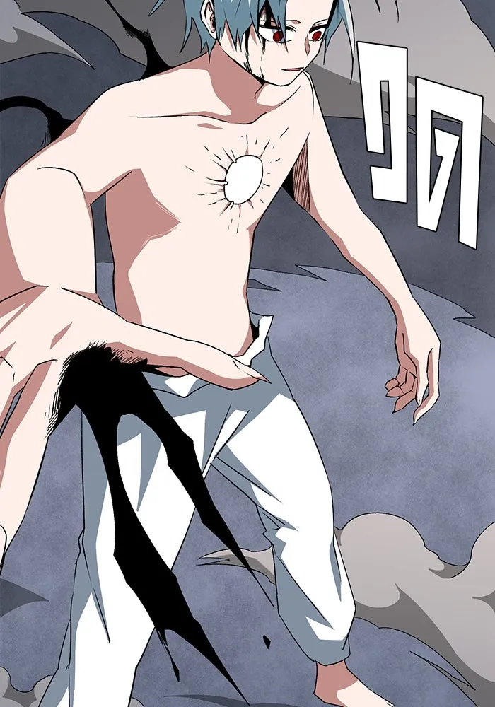 หนึ่งก้าวสู่เจ้ามาร ตอนที่ 68 ราชา (25) รูปที่ 47