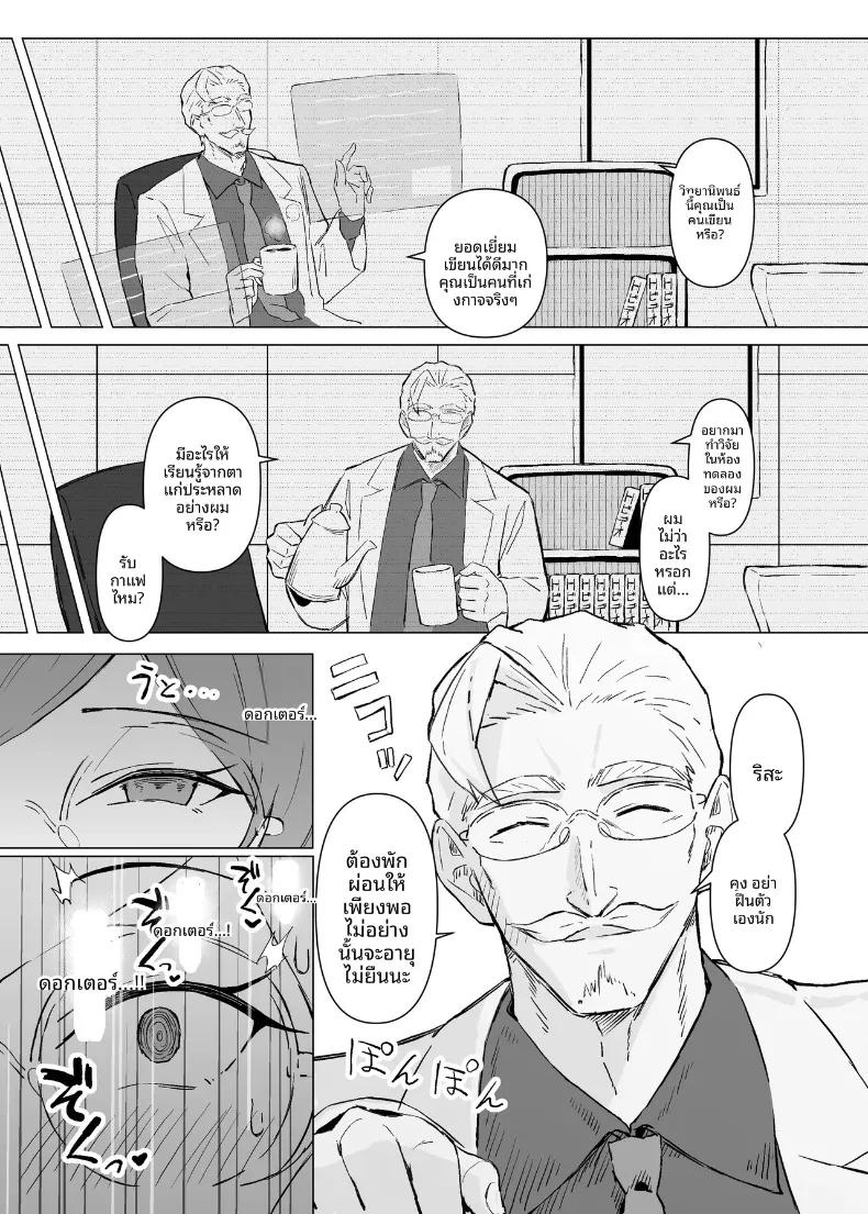 Doujin-Lc- อ่าน โดจิน มังฮวา เกาหลี ญี่ปุ่น จีน แปลไทย การทดลองอาหารเสริมเพื่อความกระปรี้กระเปร่า (Hatsuden Pengin) ตอนที่ 1 2 3 4 5 6 7 8 9 10 11 12 13 14 ฟรี ไม่มีโฆษณา อ่าน โดจิน Manhwa เกาหลี ญี่ปุ่น จีน เรามีครบ คัดมาให้เน้นๆ โดจิน 18+ รับประกันความฟินโดย  Doujin Lc