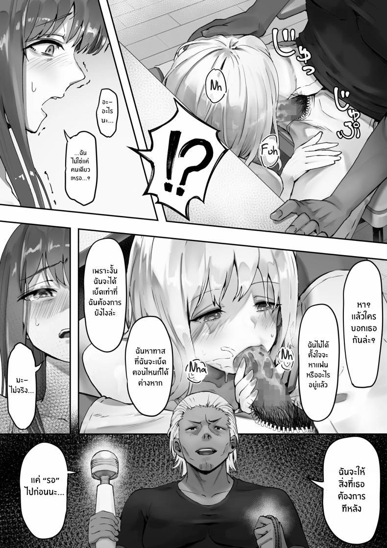 Doujin-Lc- อ่าน โดจิน มังฮวา เกาหลี ญี่ปุ่น จีน แปลไทย เพราะฉันชอบเธอก่อนไงล่ะ [Yuuki Saien (Kahmasu)] Ore ga Saki ni Suki datta kara yoo ตอนที่ 1 2 3 4 5 6 7 8 9 10 11 12 13 14 ฟรี ไม่มีโฆษณา อ่าน โดจิน Manhwa เกาหลี ญี่ปุ่น จีน เรามีครบ คัดมาให้เน้นๆ โดจิน 18+ รับประกันความฟินโดย  Doujin Lc
