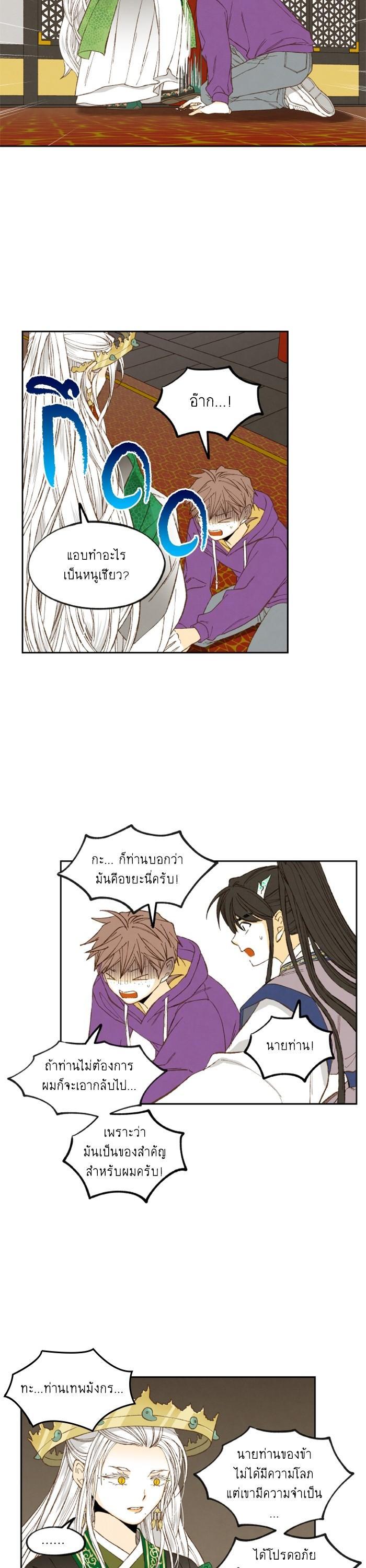 Manga-lc-com อ่านมังงะ อ่านการ์ตูน ออนไลน์ ฟรี How to Become a Dragon ตอนที่ 1 2 3 4 5 6 7 8 9 10 11 12 13 14 ฟรี ไม่มีโฆษณา Manga-lc - อ่าน มังงะ อ่าน การ์ตูน ออนไลน์ อ่านมังงะ ฟรี