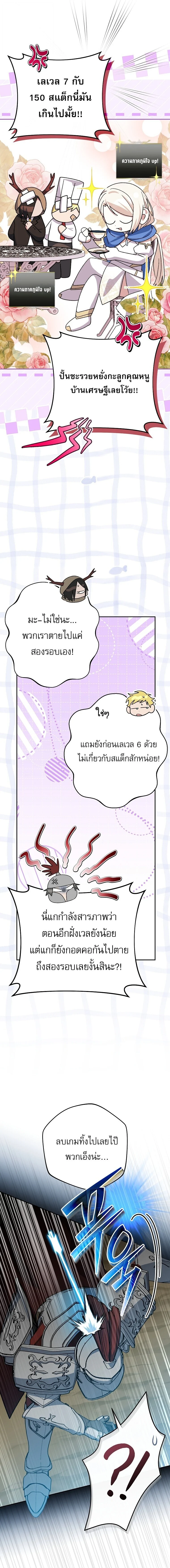 Manga-lc-com อ่านมังงะ อ่านการ์ตูน ออนไลน์ ฟรี Genius Archer’s Streaming ตอนที่ 1 2 3 4 5 6 7 8 9 10 11 12 13 14 ฟรี ไม่มีโฆษณา Manga-lc - อ่าน มังงะ อ่าน การ์ตูน ออนไลน์ อ่านมังงะ ฟรี