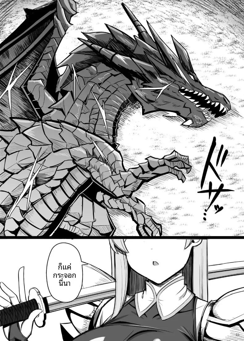 Doujin-Lc- อ่าน โดจิน มังฮวา เกาหลี ญี่ปุ่น จีน แปลไทย ฝึกพิเศษของอัศวิน สาว (Jakko) ตอนที่ 1 2 3 4 5 6 7 8 9 10 11 12 13 14 ฟรี ไม่มีโฆษณา อ่าน โดจิน Manhwa เกาหลี ญี่ปุ่น จีน เรามีครบ คัดมาให้เน้นๆ โดจิน 18+ รับประกันความฟินโดย  Doujin Lc