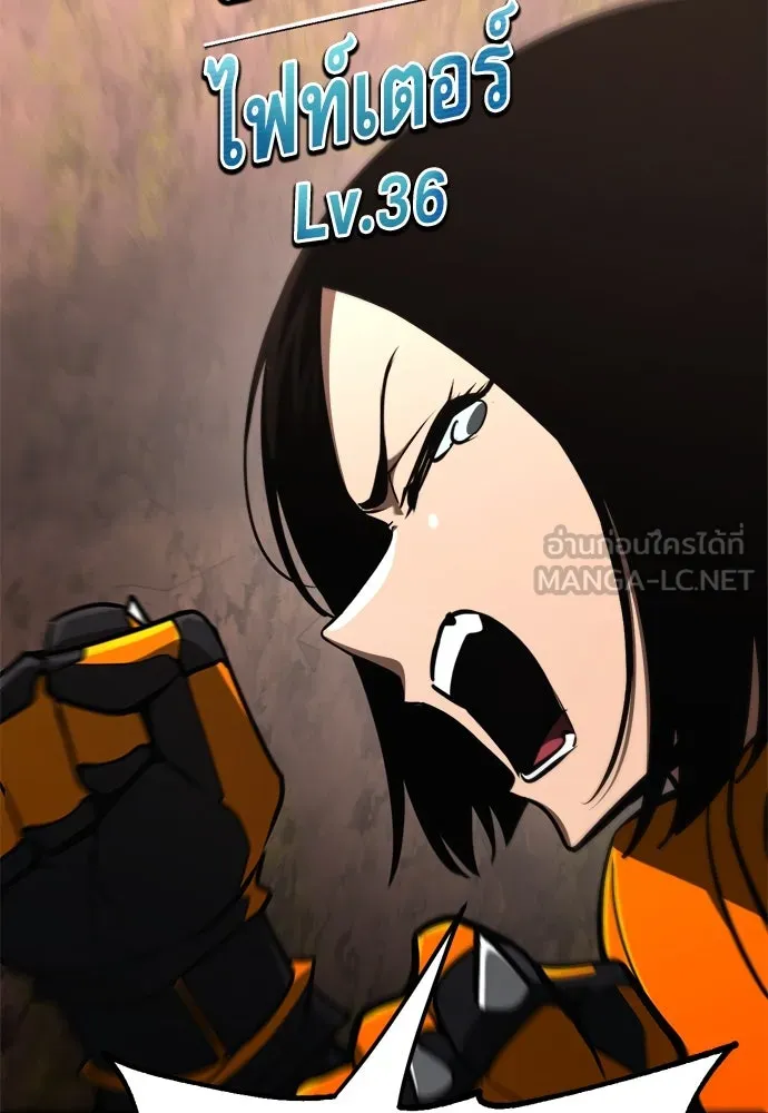 ก็อบลินเลเวล 999 ตอนที่ 21 รูปที่ 60