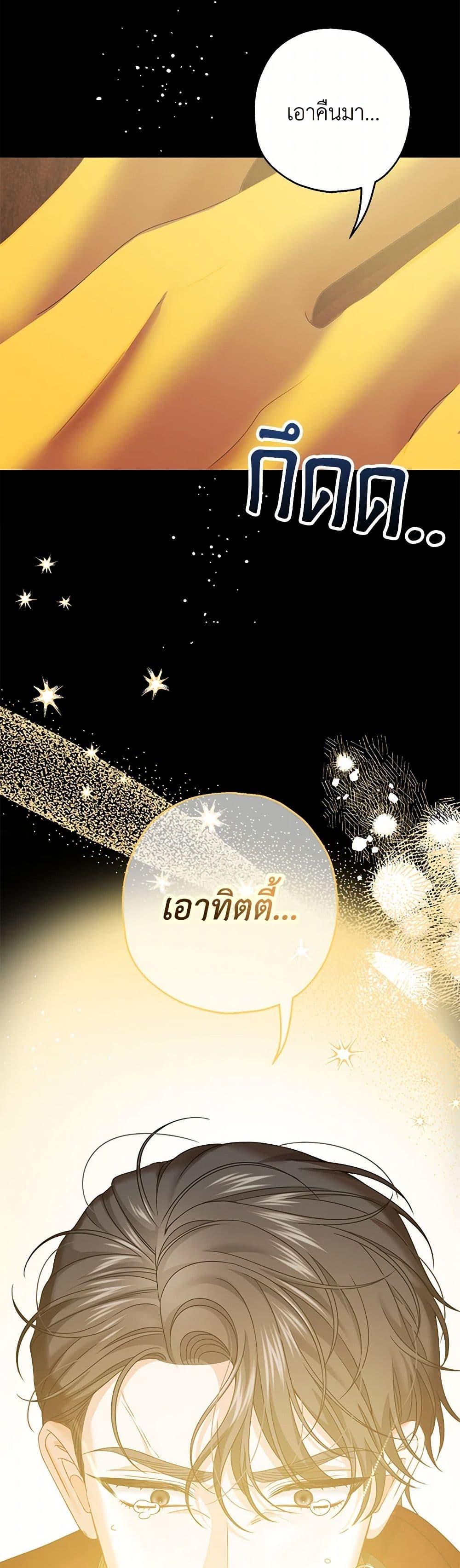 Manga-lc-com อ่านมังงะ อ่านการ์ตูน ออนไลน์ ฟรี Made Into the Main Character ตอนที่ 1 2 3 4 5 6 7 8 9 10 11 12 13 14 ฟรี ไม่มีโฆษณา Manga-lc - อ่าน มังงะ อ่าน การ์ตูน ออนไลน์ อ่านมังงะ ฟรี