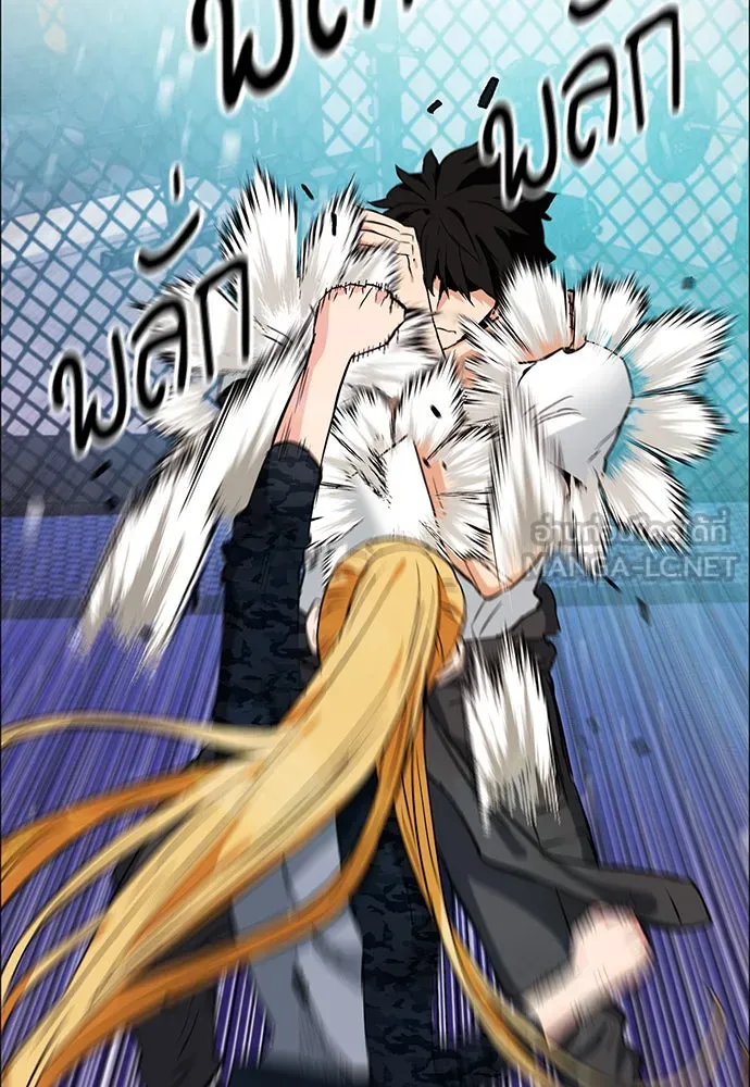 ดรูอิดแห่งสถานีโซล ตอนที่ 15 รูปที่ 102