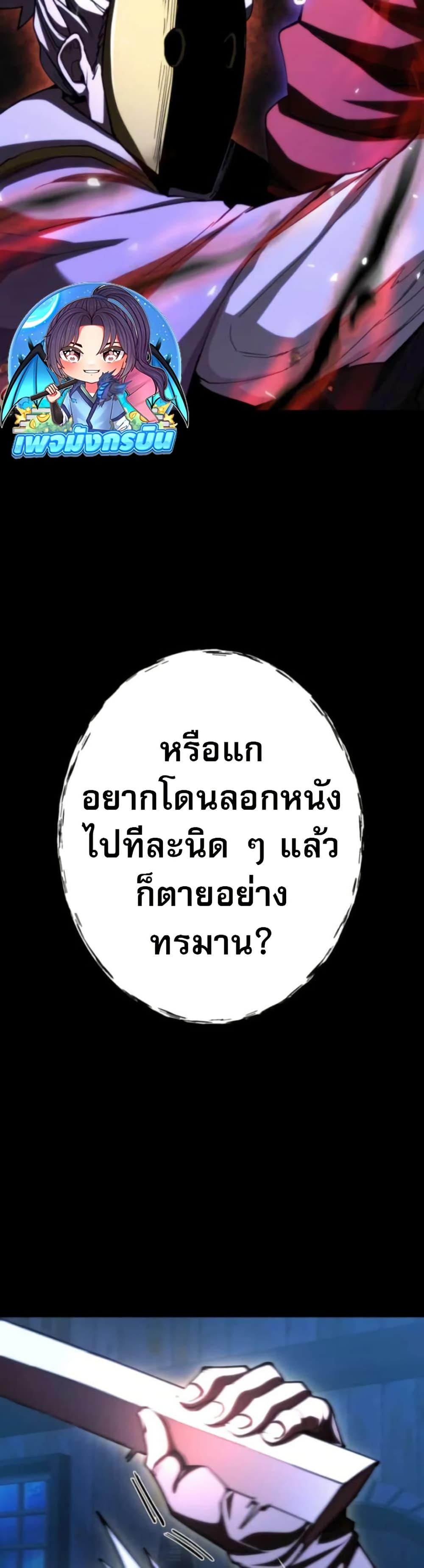 Manga-lc-com อ่านมังงะ อ่านการ์ตูน ออนไลน์ ฟรี I Became the Berserker of the World I Created ตอนที่ 1 2 3 4 5 6 7 8 9 10 11 12 13 14 ฟรี ไม่มีโฆษณา Manga-lc - อ่าน มังงะ อ่าน การ์ตูน ออนไลน์ อ่านมังงะ ฟรี