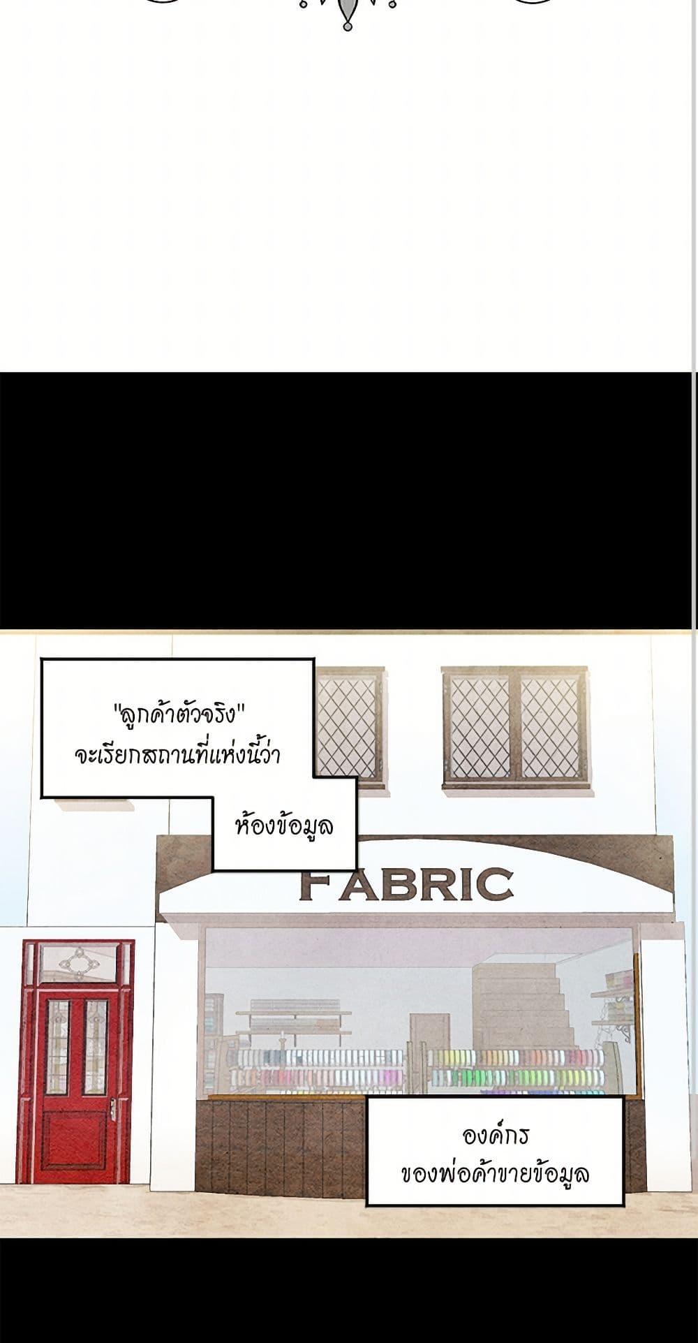 Manga-lc-com อ่านมังงะ อ่านการ์ตูน ออนไลน์ ฟรี Iris – The Lady and Her Smartphone ตอนที่ 1 2 3 4 5 6 7 8 9 10 11 12 13 14 ฟรี ไม่มีโฆษณา Manga-lc - อ่าน มังงะ อ่าน การ์ตูน ออนไลน์ อ่านมังงะ ฟรี