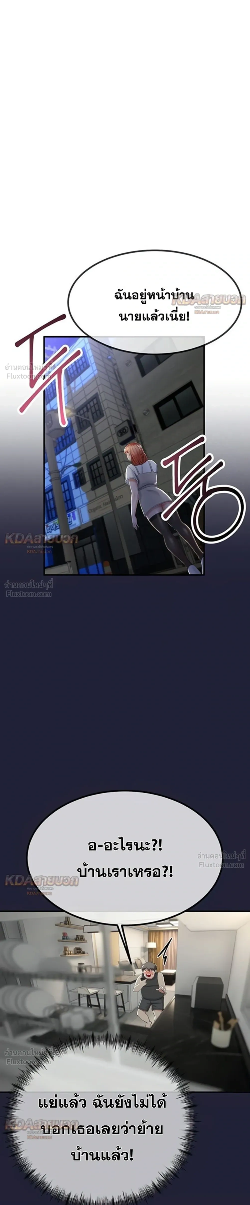 Doujin-Lc- อ่าน โดจิน มังฮวา เกาหลี ญี่ปุ่น จีน แปลไทย My First Love is My Stepmother รักแรกของผม คือ “แม่เลี้ยง” ตอนที่ 1 2 3 4 5 6 7 8 9 10 11 12 13 14 ฟรี ไม่มีโฆษณา อ่าน โดจิน Manhwa เกาหลี ญี่ปุ่น จีน เรามีครบ คัดมาให้เน้นๆ โดจิน 18+ รับประกันความฟินโดย  Doujin Lc