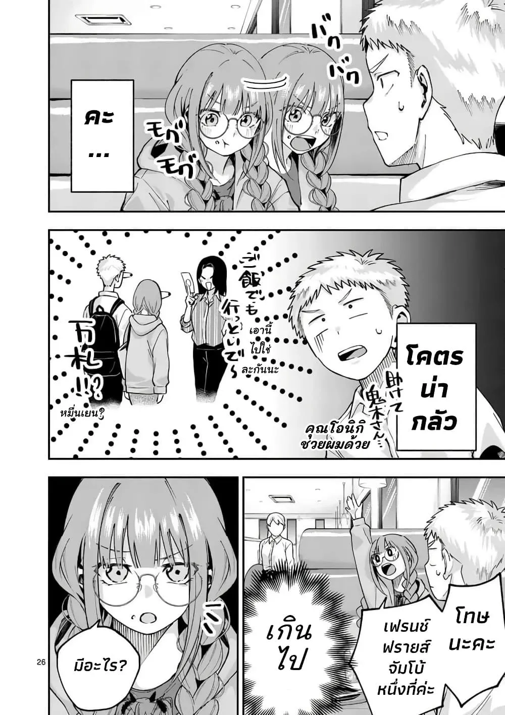 Manga-lc-com อ่านมังงะ อ่านการ์ตูน ออนไลน์ ฟรี Kakushite Kisetsu wa Ao wo Shiru ตอนที่ 1 2 3 4 5 6 7 8 9 10 11 12 13 14 ฟรี ไม่มีโฆษณา Manga-lc - อ่าน มังงะ อ่าน การ์ตูน ออนไลน์ อ่านมังงะ ฟรี