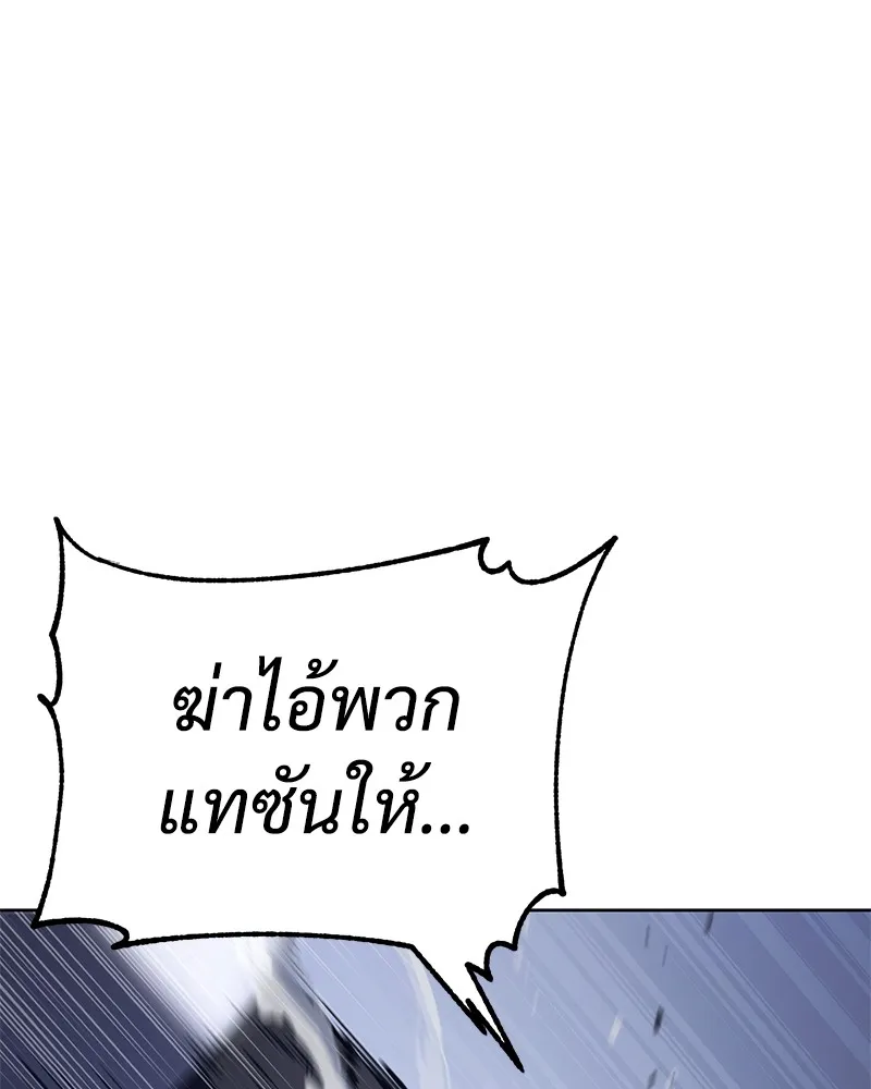 แบคXX ตอนที่ 14 รูปที่ 190