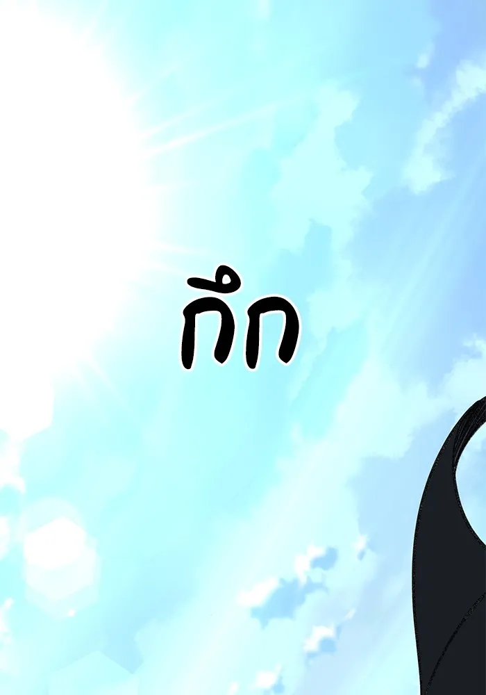 คุณปู่จอมยุทธกับหลานสาวสุดแกร่ง ตอนที่ 9 รูปที่ 32