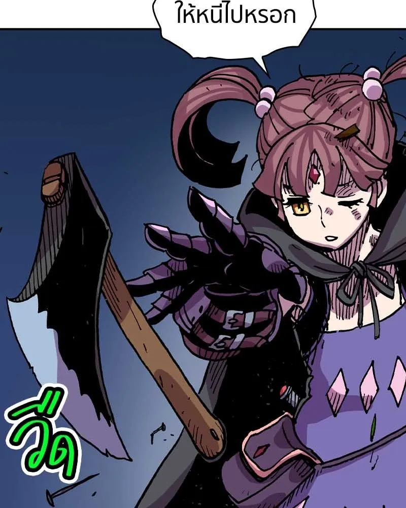 เคลวาเทส อสูรจอมราชัน ตอนที่ 28 เวลาออกล่า รูปที่ 128