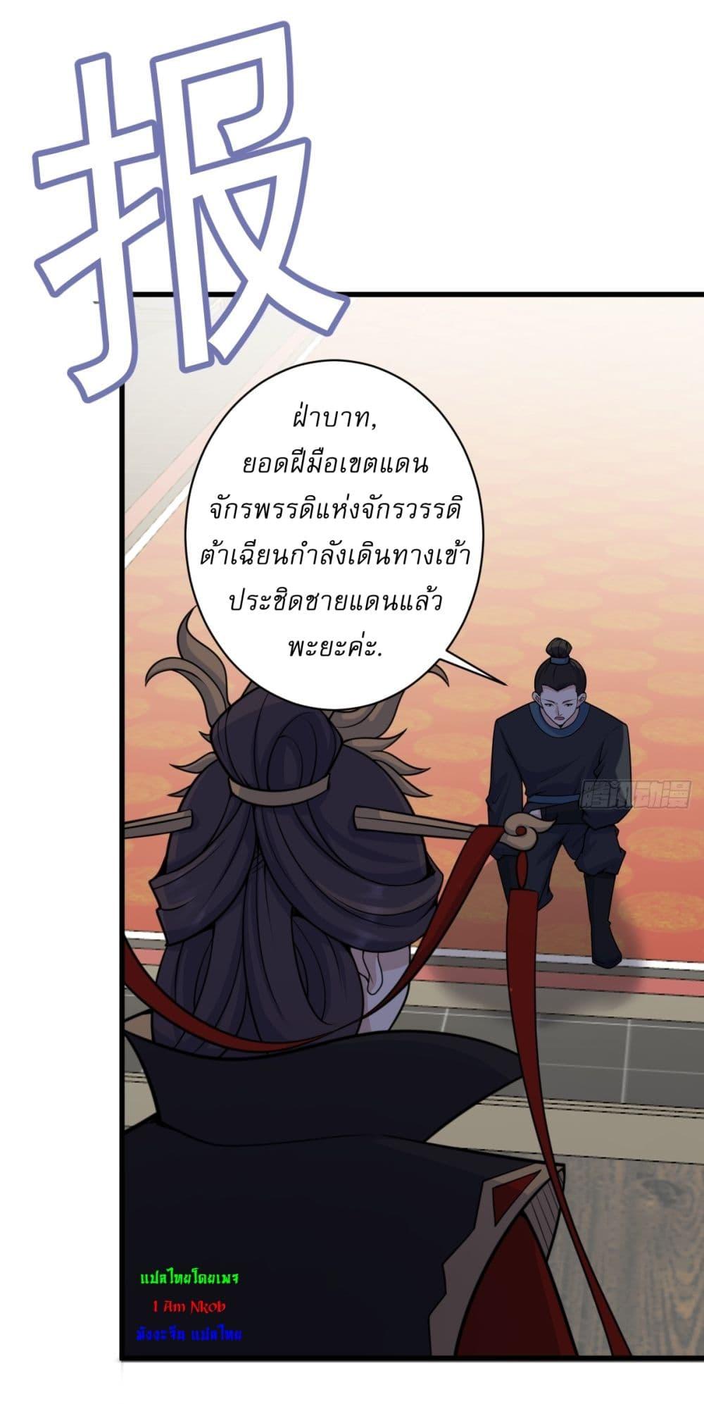 Manga-lc-com อ่านมังงะ อ่านการ์ตูน ออนไลน์ ฟรี Invincible After a Hundred Years of Seclusion ตอนที่ 1 2 3 4 5 6 7 8 9 10 11 12 13 14 ฟรี ไม่มีโฆษณา Manga-lc - อ่าน มังงะ อ่าน การ์ตูน ออนไลน์ อ่านมังงะ ฟรี