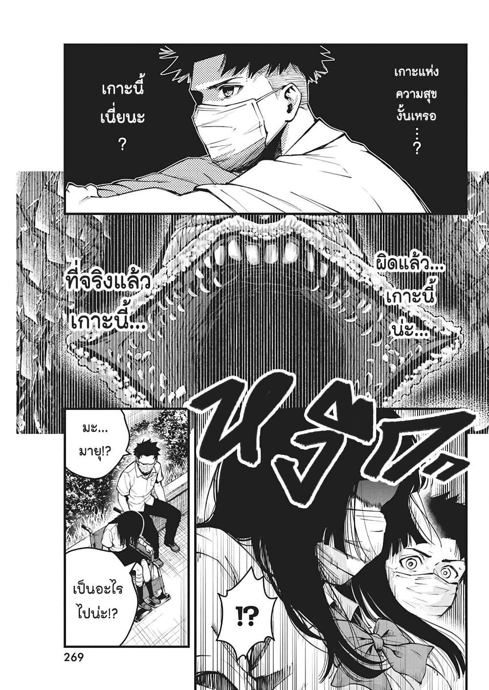 Manga-lc-com อ่านมังงะ อ่านการ์ตูน ออนไลน์ ฟรี Bokura no Natsu ga Saketeiku ตอนที่ 1 2 3 4 5 6 7 8 9 10 11 12 13 14 ฟรี ไม่มีโฆษณา Manga-lc - อ่าน มังงะ อ่าน การ์ตูน ออนไลน์ อ่านมังงะ ฟรี