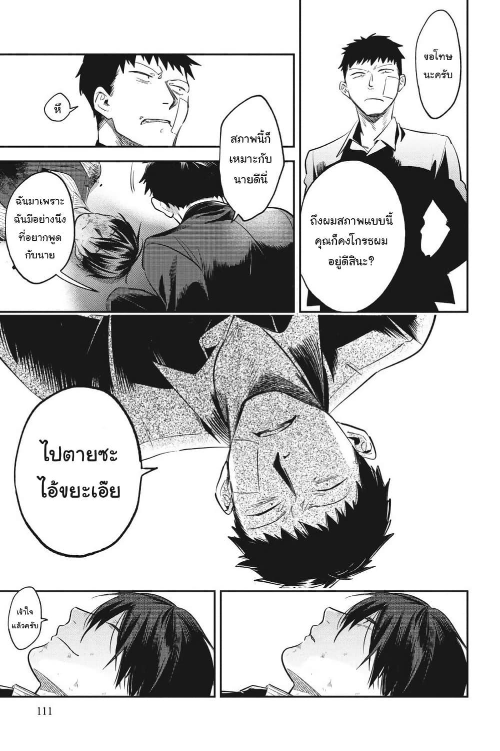 Manga-lc-com อ่านมังงะ อ่านการ์ตูน ออนไลน์ ฟรี Koroshi Ai ตอนที่ 1 2 3 4 5 6 7 8 9 10 11 12 13 14 ฟรี ไม่มีโฆษณา Manga-lc - อ่าน มังงะ อ่าน การ์ตูน ออนไลน์ อ่านมังงะ ฟรี