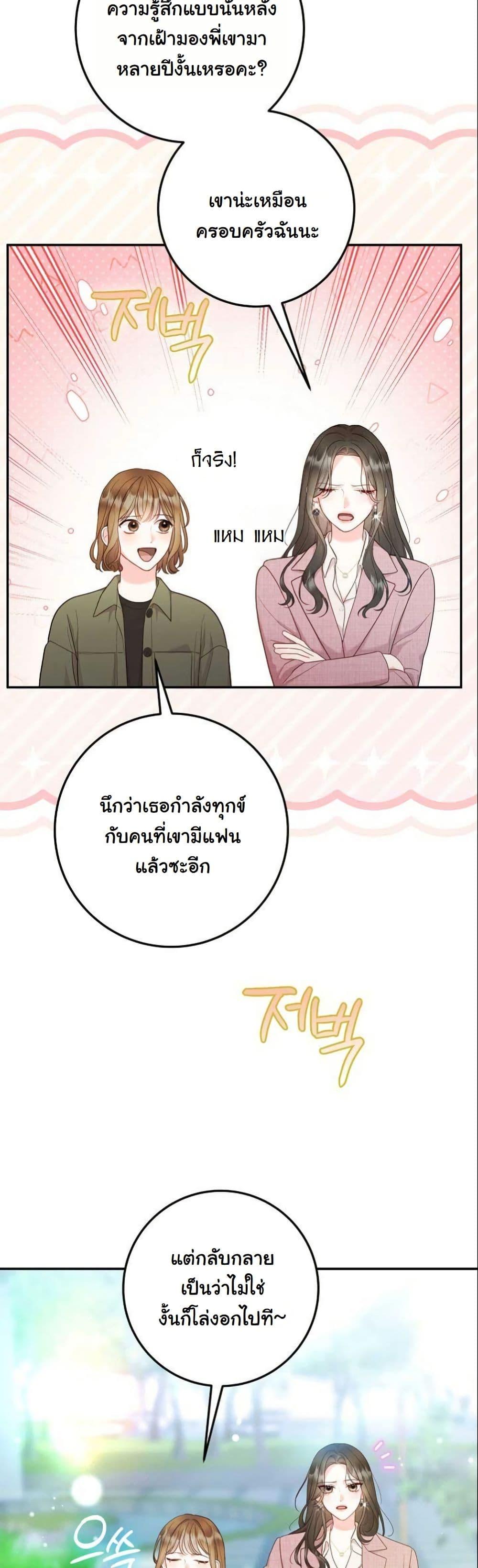 Manga-lc-com อ่านมังงะ อ่านการ์ตูน ออนไลน์ ฟรี Casting Cinderella ตอนที่ 1 2 3 4 5 6 7 8 9 10 11 12 13 14 ฟรี ไม่มีโฆษณา Manga-lc - อ่าน มังงะ อ่าน การ์ตูน ออนไลน์ อ่านมังงะ ฟรี