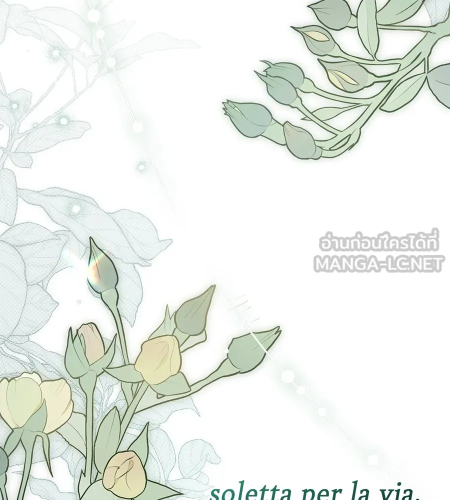 เล่ห์รักชนชั้นสูง ตอนที่ 35 รูปที่ 123