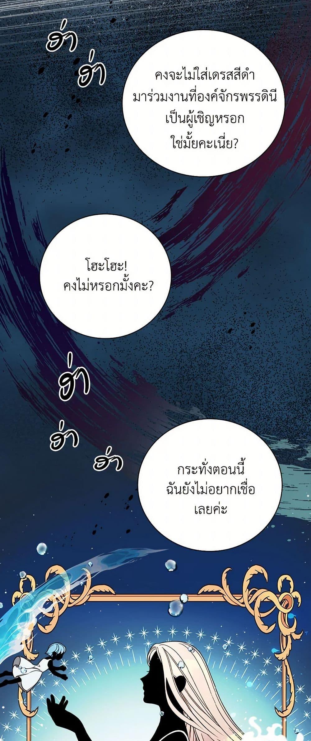 Manga-lc-com อ่านมังงะ อ่านการ์ตูน ออนไลน์ ฟรี Duchess in the Glass House ตอนที่ 1 2 3 4 5 6 7 8 9 10 11 12 13 14 ฟรี ไม่มีโฆษณา Manga-lc - อ่าน มังงะ อ่าน การ์ตูน ออนไลน์ อ่านมังงะ ฟรี